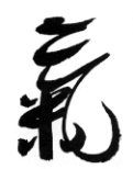 Qi